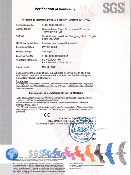 SGS CE认证