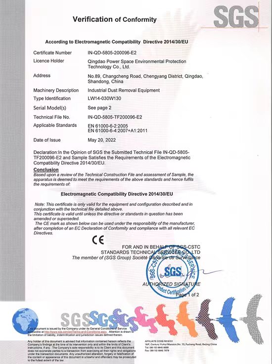 SGS CE认证